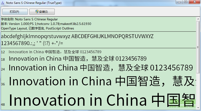 notosanshansregular.otf  0