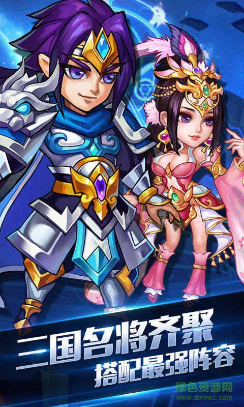 鳳火連城內購 v1.0.01 安卓無限金幣版 1