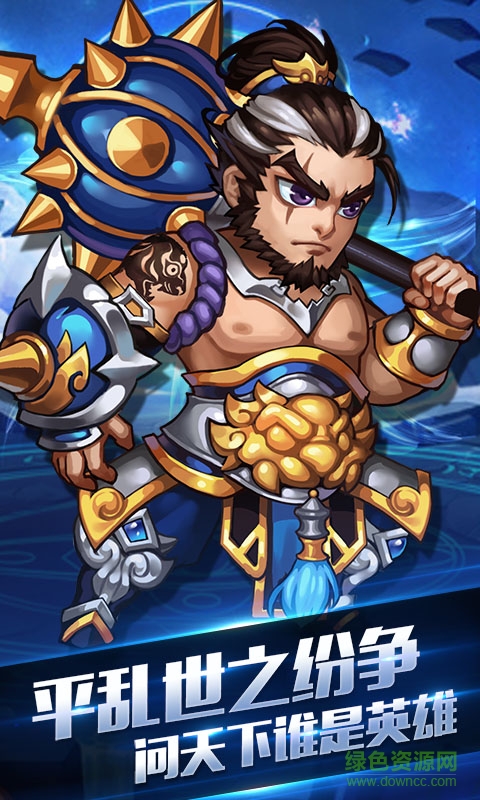 鳳火連城內購 v1.0.01 安卓無限金幣版 2