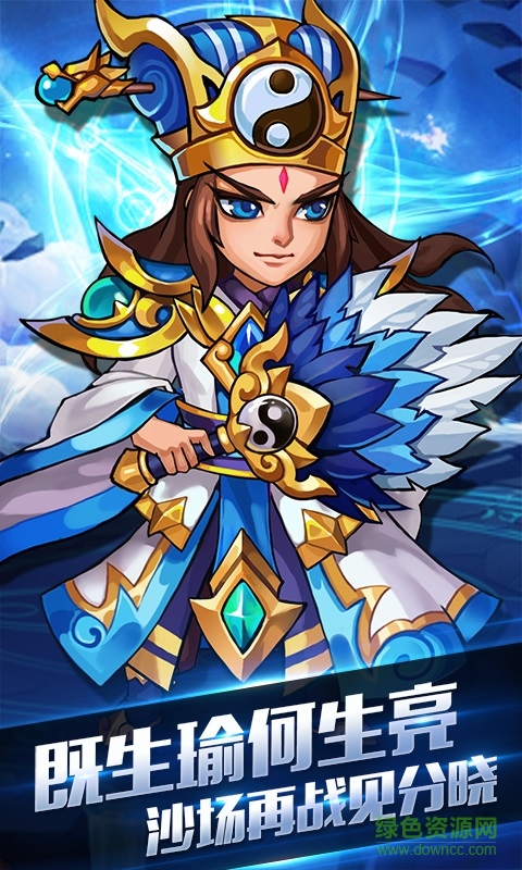 鳳火連城內購 v1.0.01 安卓無限金幣版 4