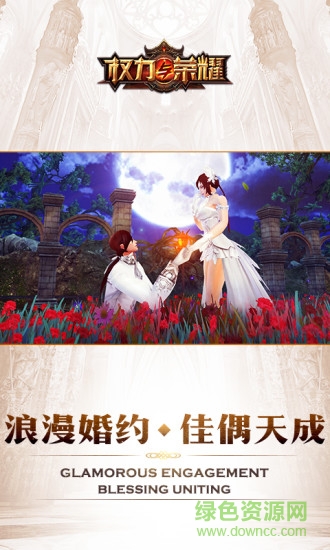 qq版權(quán)利與榮耀 v1.1.77 安卓版 0