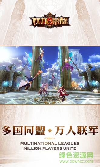 qq版權(quán)利與榮耀 v1.1.77 安卓版 1