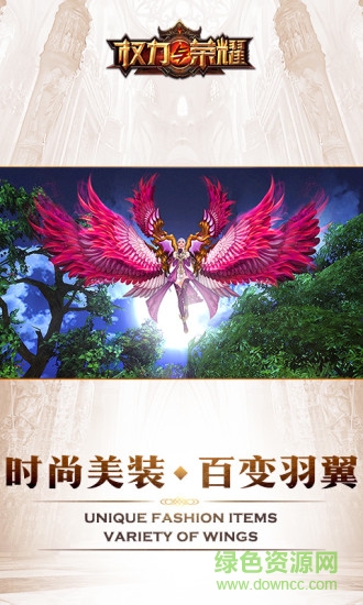 qq版權(quán)利與榮耀 v1.1.77 安卓版 2