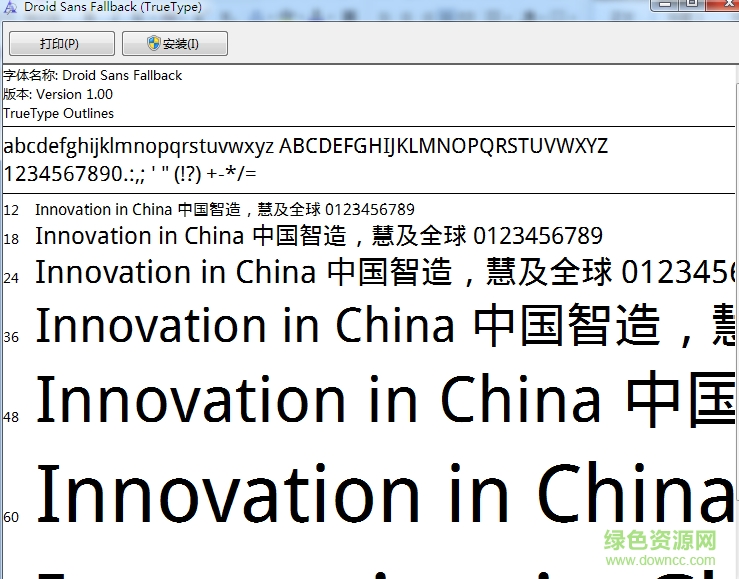 droid sans fallback  0