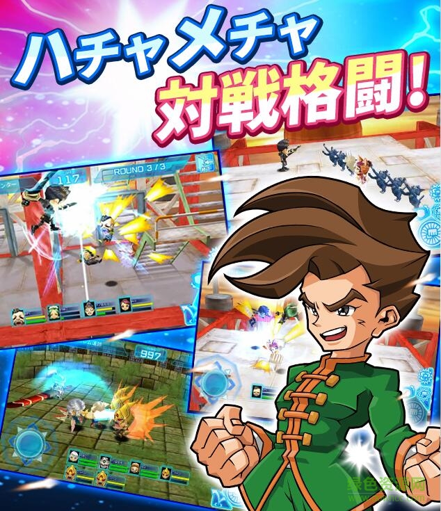 百變恰吉手游 v1.0 官網(wǎng)安卓版 0