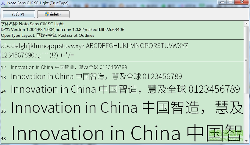 noto sans cjk sc light  0