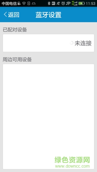 鼎芯靈盾防盜系統(tǒng) v1.0.34 安卓版 2