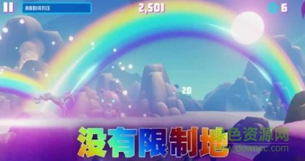 飛奔的獨(dú)角獸3游戲