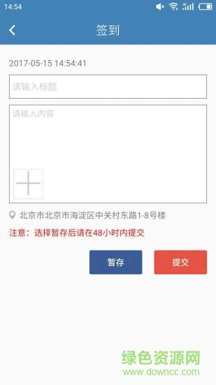 奈曼旗扶貧 v3.0 安卓版 0