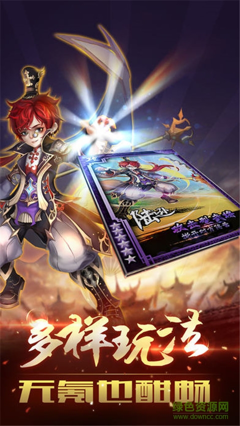 鯨旗版霸權(quán)三國手游 v1.17.0 安卓版 0