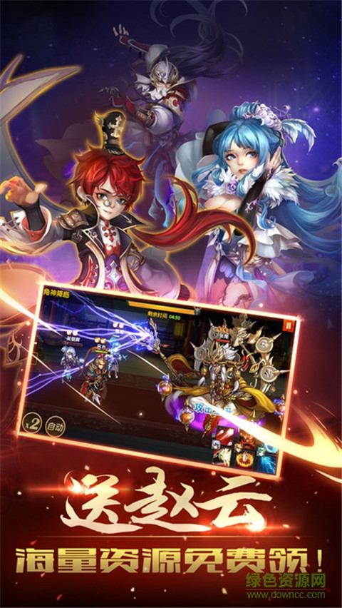 鯨旗版霸權(quán)三國手游 v1.17.0 安卓版 1