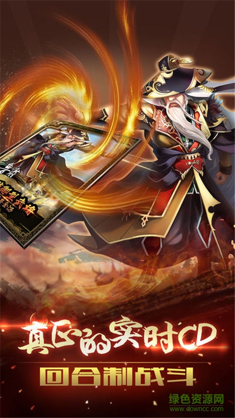 鯨旗游戲霸權(quán)三國