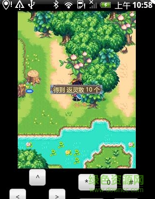 封魔錄斬妖問(wèn)情 v1.3.1 安卓版 1