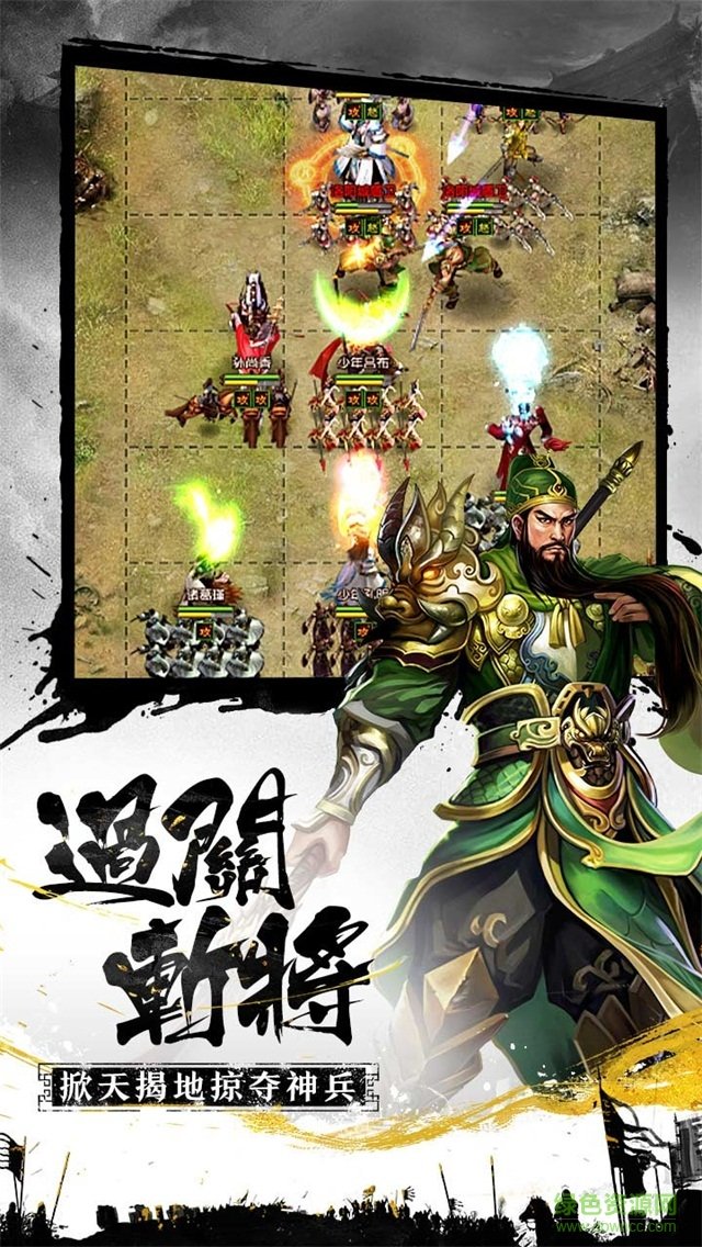 率土爭(zhēng)霸手游 v1.17.0615 官網(wǎng)安卓版 2