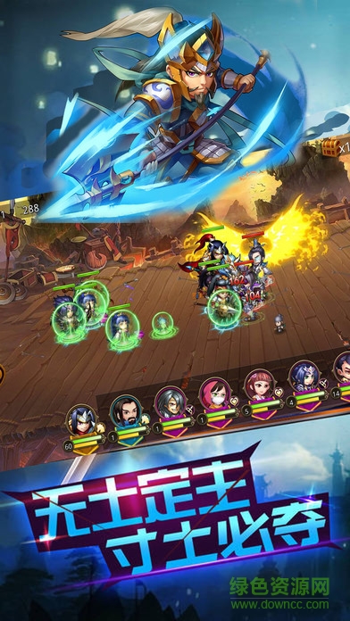 朕的三國少年神將 v1.0 安卓版 0