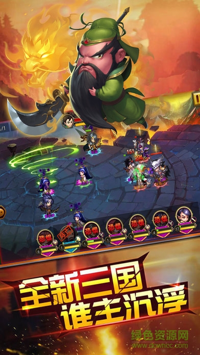 朕的三國少年神將安卓版