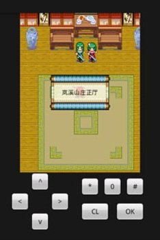 俠緣2七盟崛起正式版 v1.0.5 安卓版 1