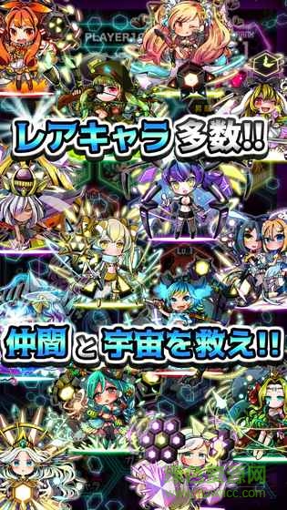 宇宙少女筆記手游