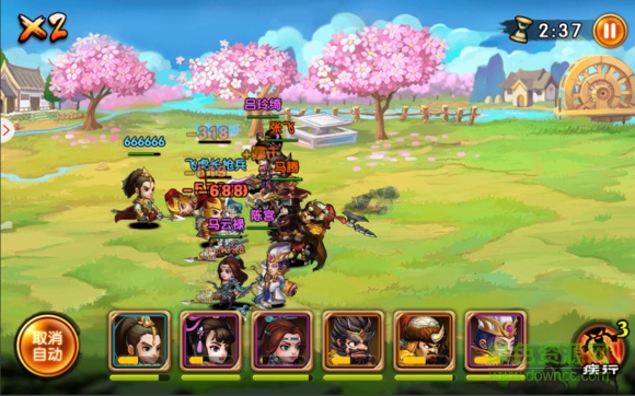 肚兜三國最新版 v1.0 安卓版 1