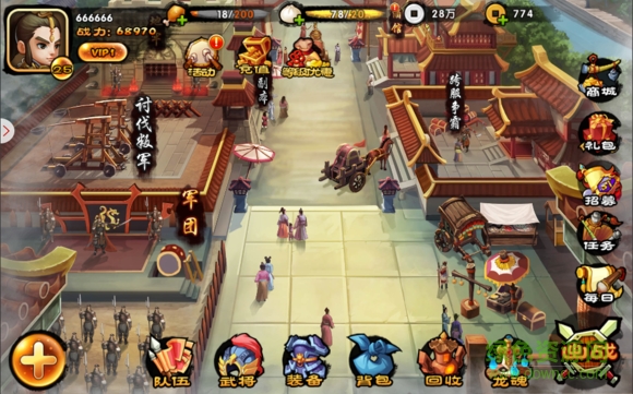 肚兜三國最新版 v1.0 安卓版 2