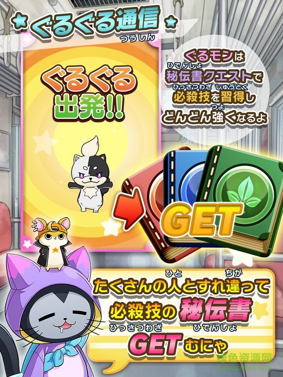 轉(zhuǎn)轉(zhuǎn)怪獸