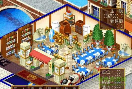 愛神餐館2完美存檔  0