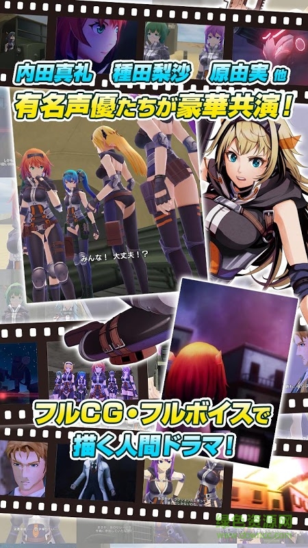 魂之七少女(セブンス) v2.4.1 安卓版 2