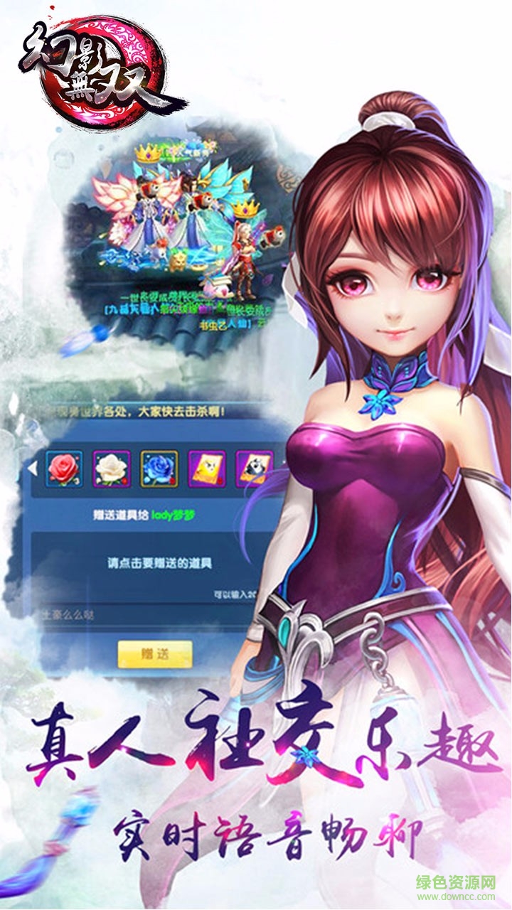 幻影無雙 v3.4.0.4 官網安卓版 1