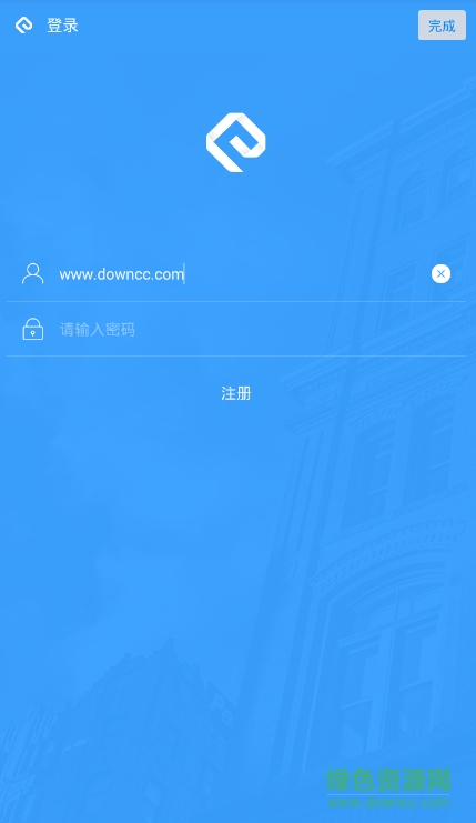 网易云通信手机版官方下载