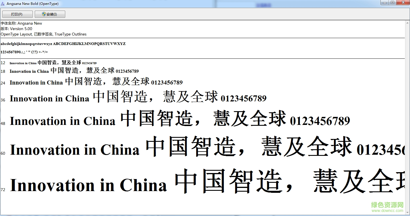 angsana new 粗體  0
