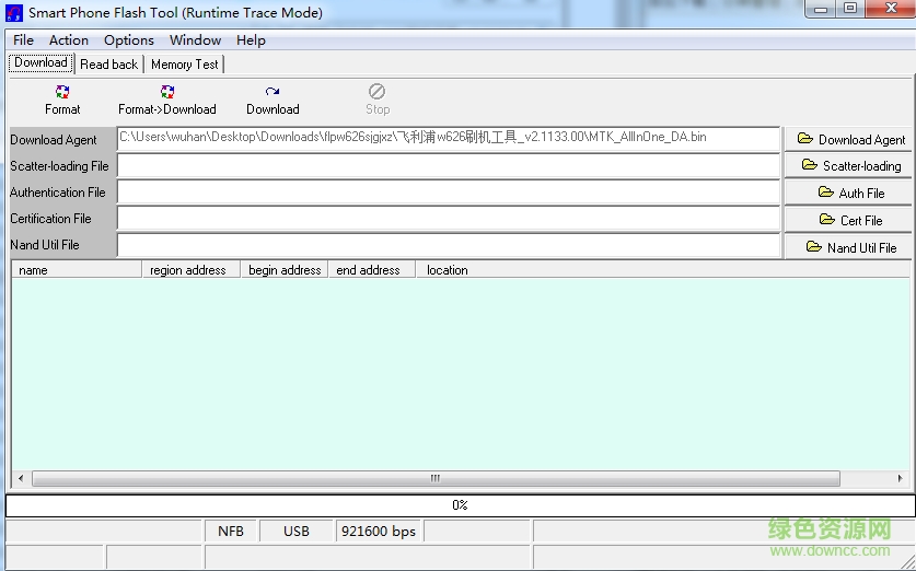 飛利浦w626刷機工具 v2.1133.00 官方版 0
