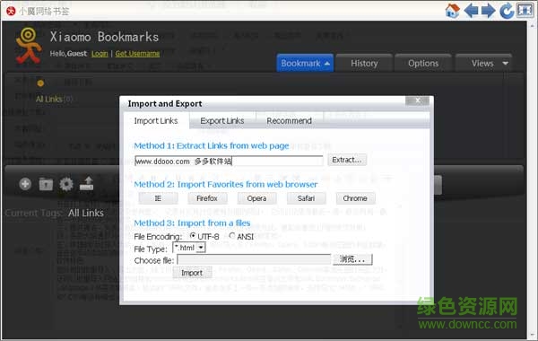 好桌面書(shū)簽