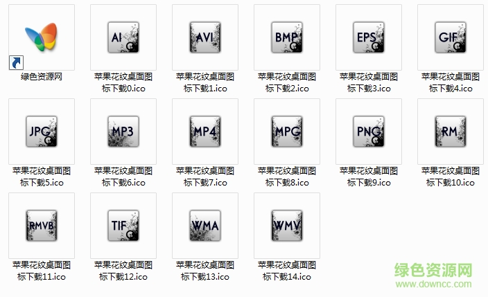 蘋果花紋桌面圖標(biāo)素材  0