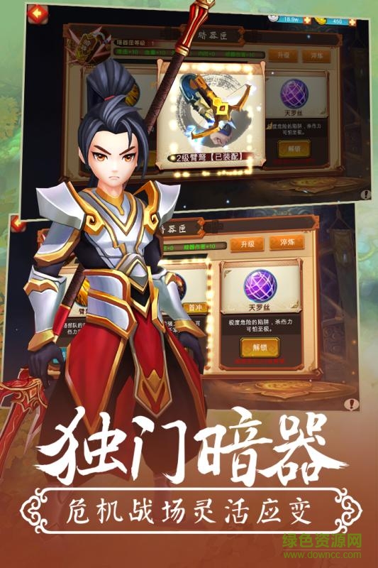 九游九州顏七夜手游 v0.8.12 安卓版 2