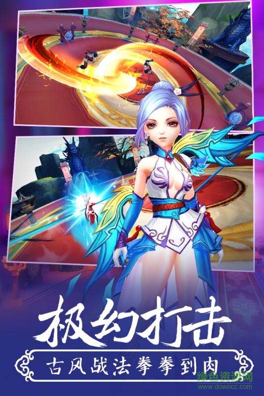 九游九州顏七夜手游 v0.8.12 安卓版 3