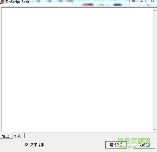 天涯帖子下載器 v11.8.16 綠色免費(fèi)版 0