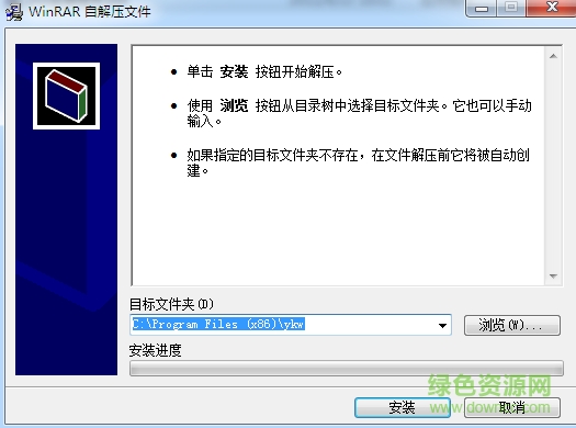遠(yuǎn)控王遠(yuǎn)程控制軟件修改版 v3.74 最新免費(fèi)版 0