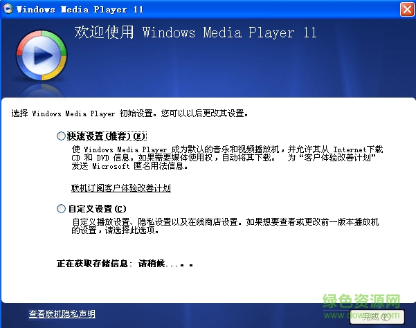 Windows Media Player 11 for Windows XP0