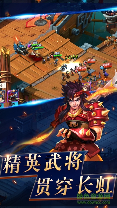 三國之兵臨城下 v1.1.1 安卓版 1