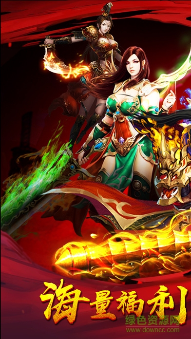 裁決掃天下 v1.0 安卓版 0