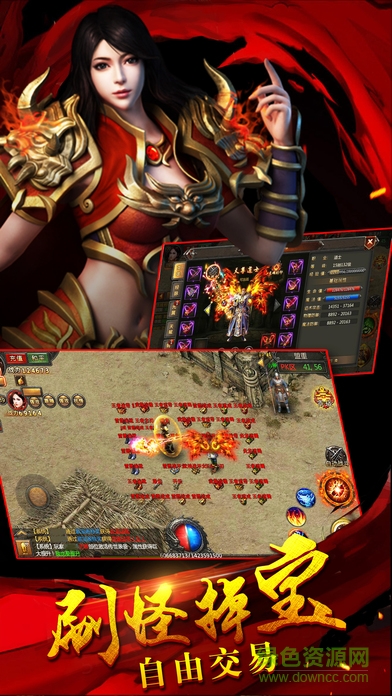 裁決掃天下 v1.0 安卓版 3