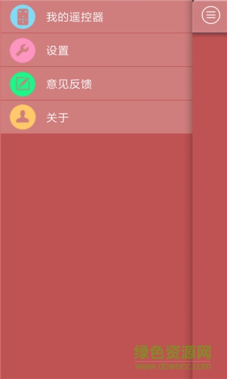 澳柯瑪空調(diào)遙控器 澳柯瑪空調(diào)手機(jī)遙控器