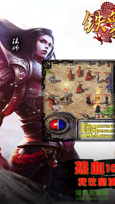 3d鐵血圣戰(zhàn) v4.0.7 安卓版 0