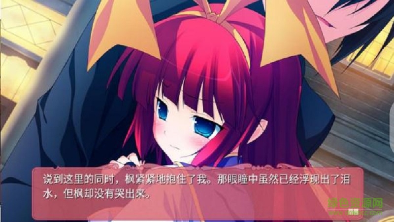 黑白羽翼手機(jī)版第三章 v1.0 安卓版 1