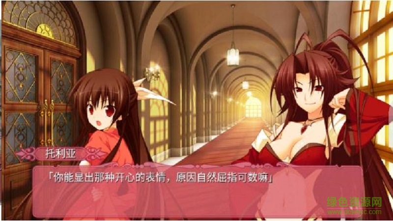 黑白羽翼手機(jī)版第三章 v1.0 安卓版 2