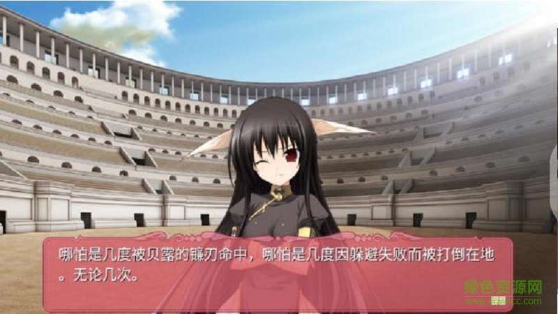 黑白羽翼第三章