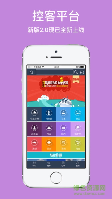控客app官方下載 控客app官方下載