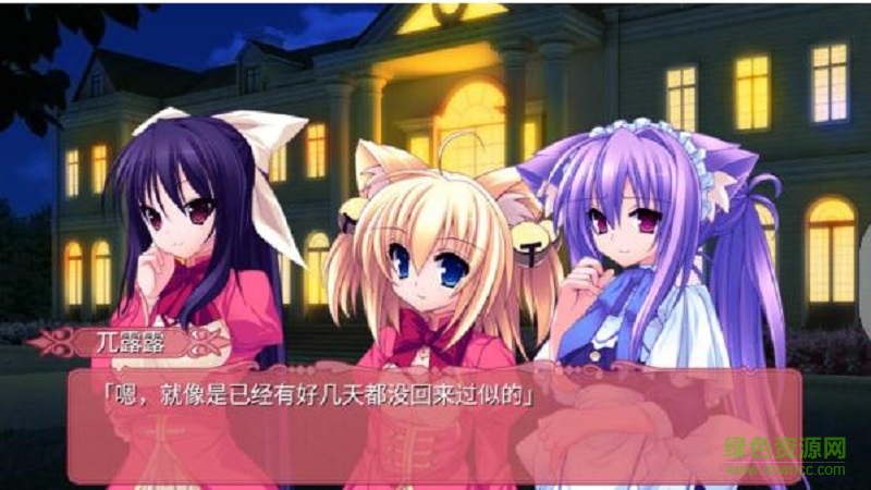 黑白羽翼手機(jī)版第一章 v1.1 安卓版 0