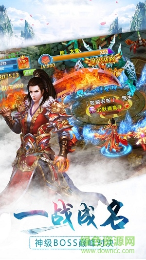 2017青云斬妖記 v1.0 安卓版 1