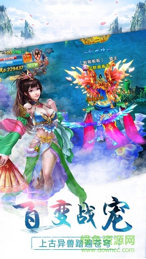 青云斬妖記最新版